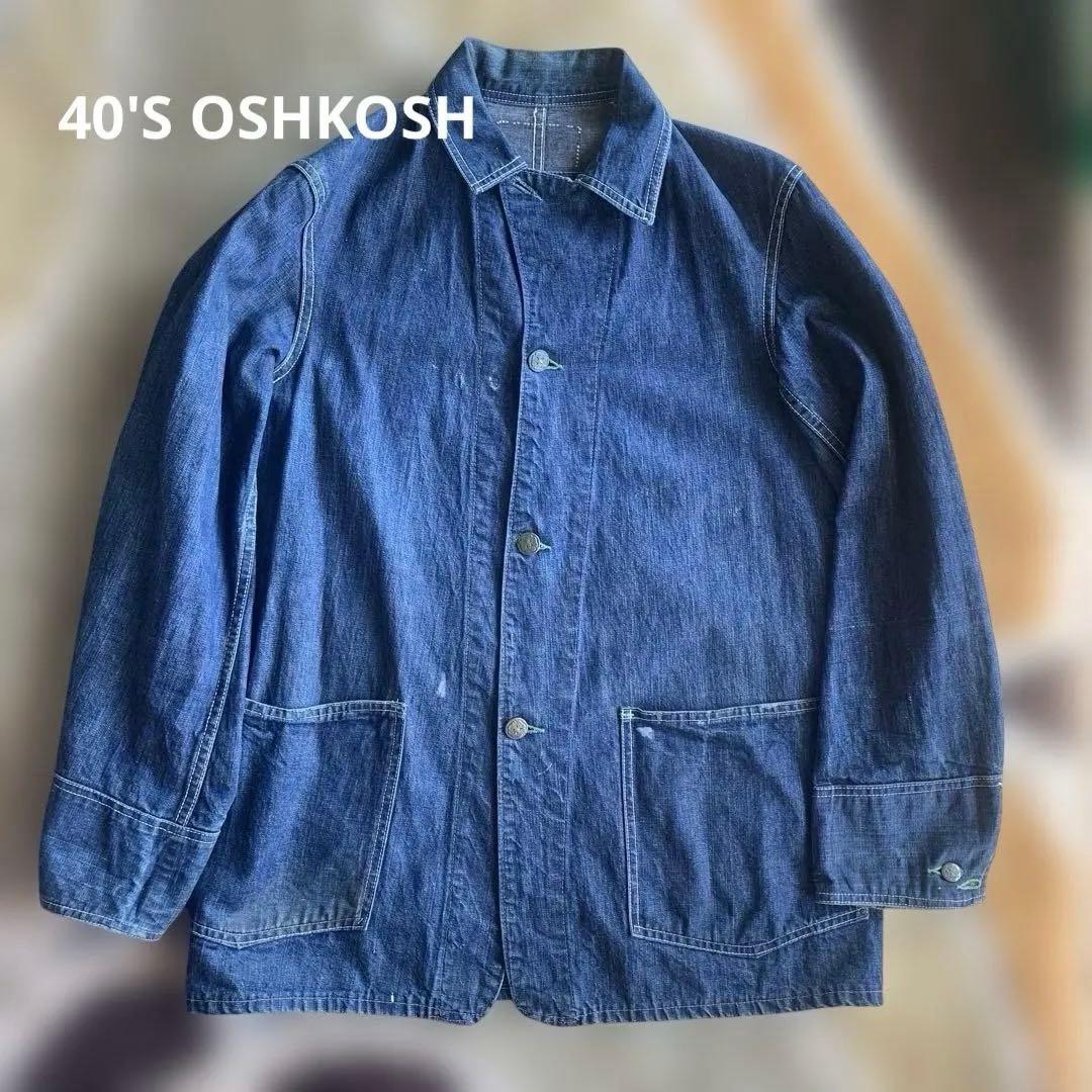 大戦 oshkosh オシュコシュ　カバーオール　濃紺2ポケ　40's