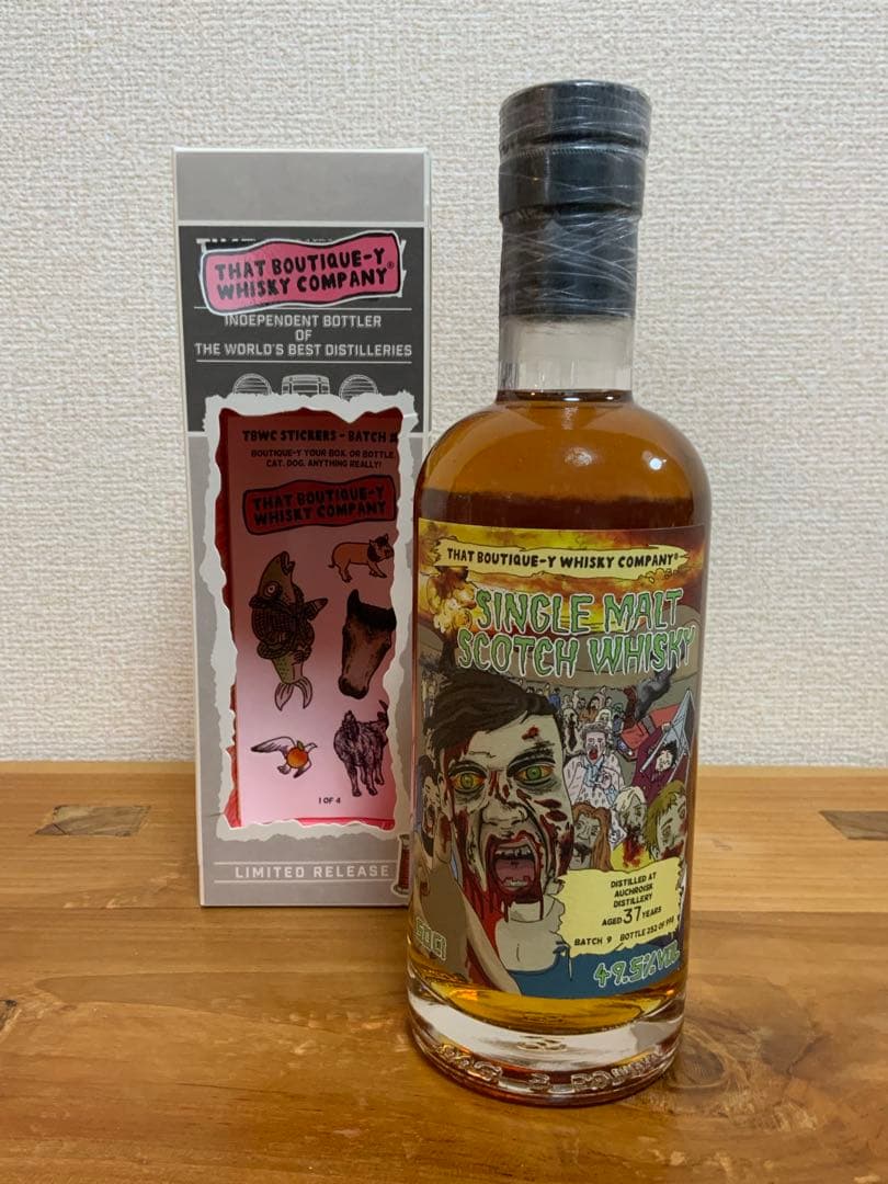 オスロスク　TBWC　Batch 9