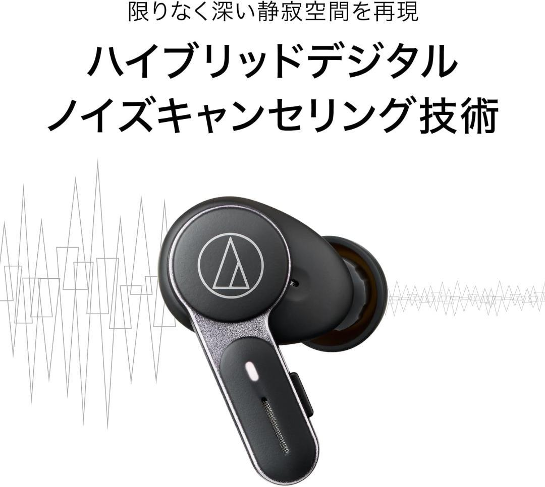 【新品未開封】audio-technica ATH-TWX7 ワイヤレスイヤホン