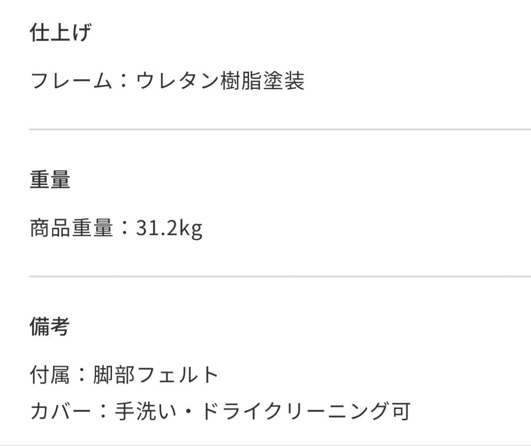 KINNA(キナ)　ベンチバックレスト W1400