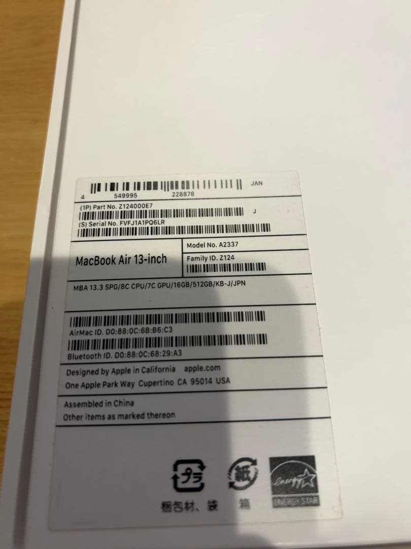 MacBook Air M1 16GB 512GB 13インチ 2020