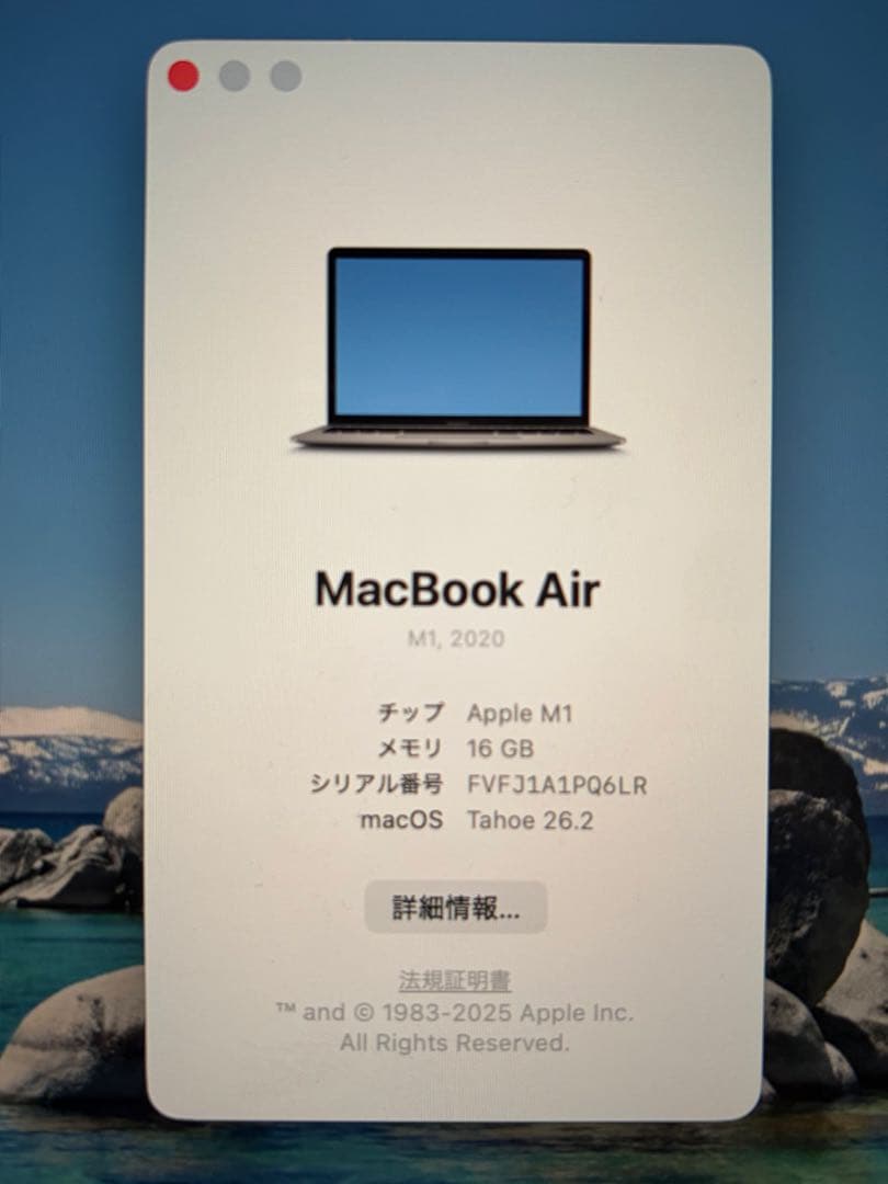 MacBook Air M1 16GB 512GB 13インチ 2020