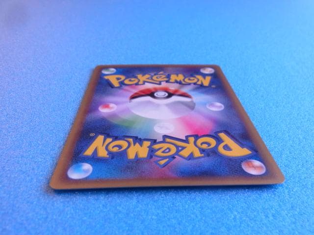 旧裏面　ポケモンカード　カイリュー　HP100　94/128　ポケットモンスター