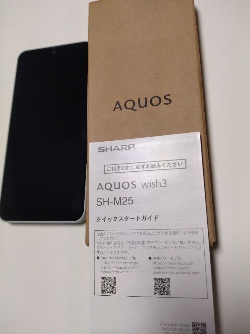 AQUOS wish3 SH-M25 スマートフォン本体