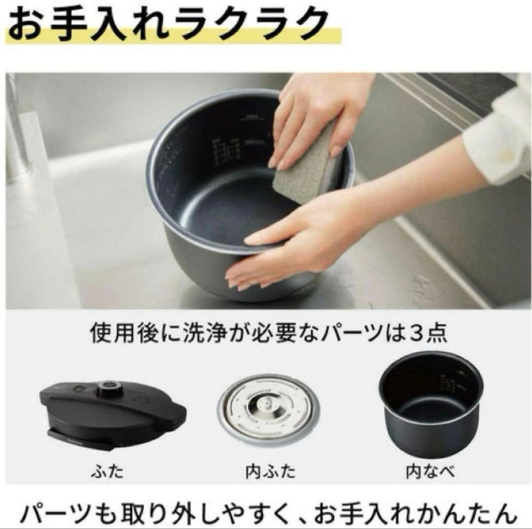 あ*様 Panasonic 電気圧力なべ NF-PC400-Kブラック