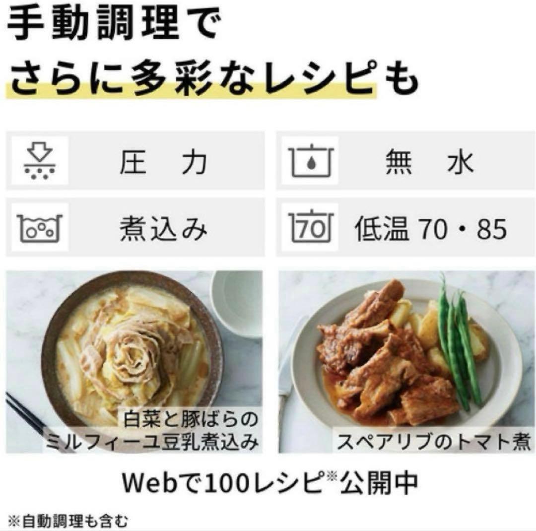 あ*様 Panasonic 電気圧力なべ NF-PC400-Kブラック