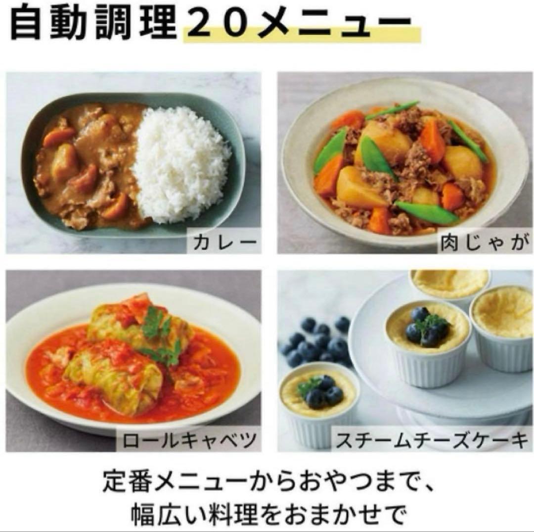 あ*様 Panasonic 電気圧力なべ NF-PC400-Kブラック