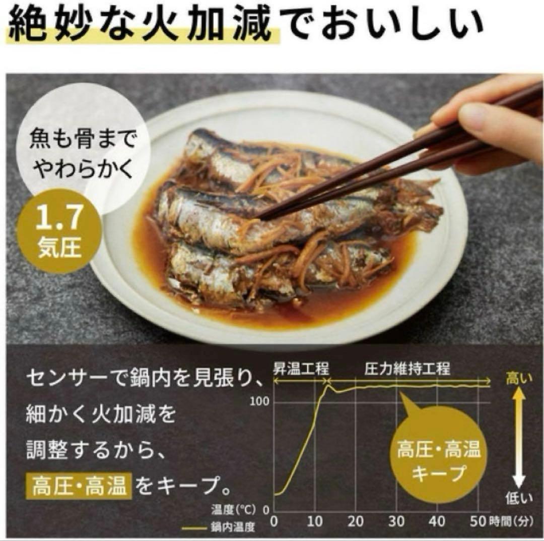 あ*様 Panasonic 電気圧力なべ NF-PC400-Kブラック