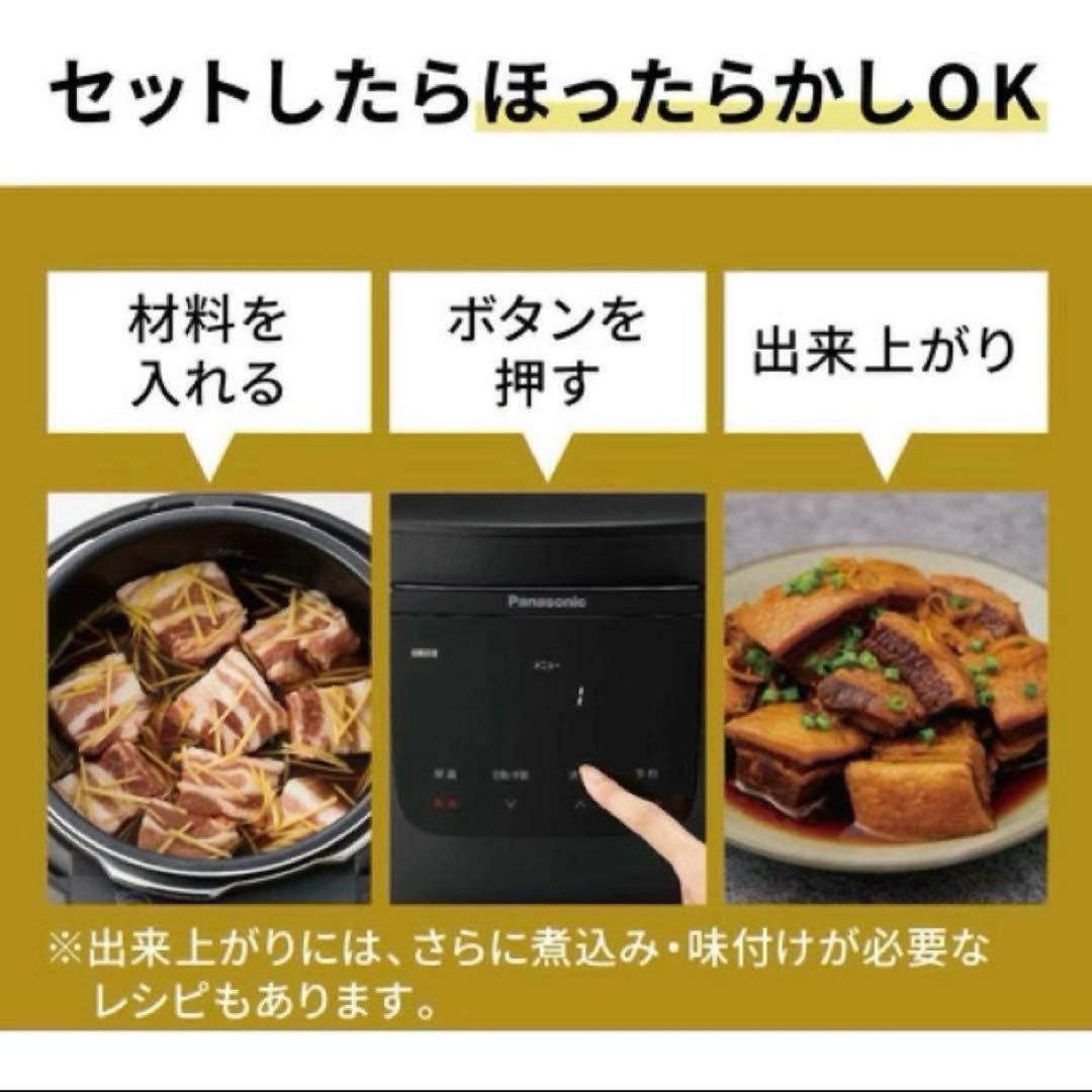 あ*様 Panasonic 電気圧力なべ NF-PC400-Kブラック