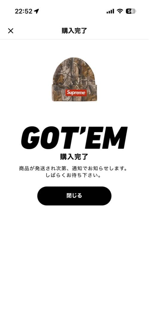 Supreme x New Era Box Logoビーニー