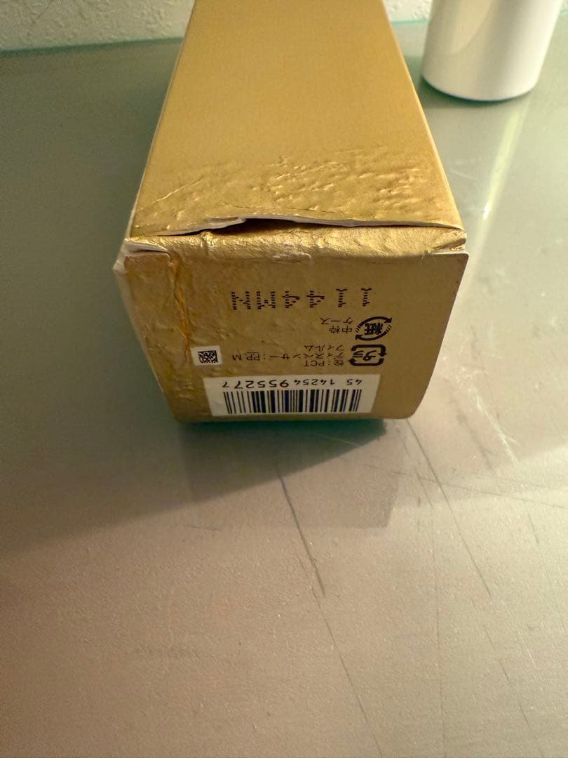 クレ・ド・ポー ボーテエマルションプロテクトゥリスｎ乳液　日中用本体125ml