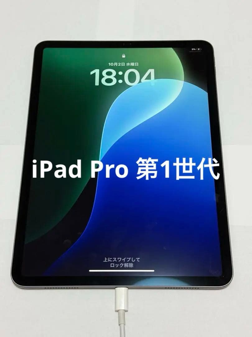 Apple iPad スペースグレー 本体　PRO