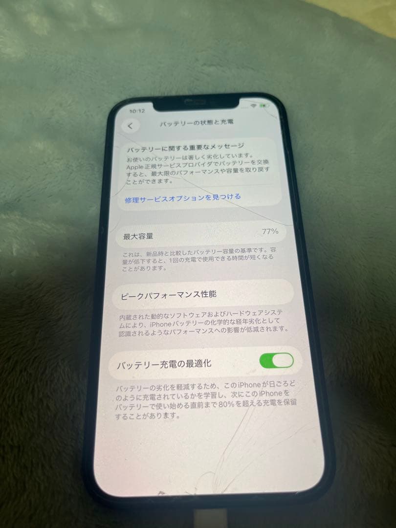 iPhone 12 128GB ブルー SIMフリー