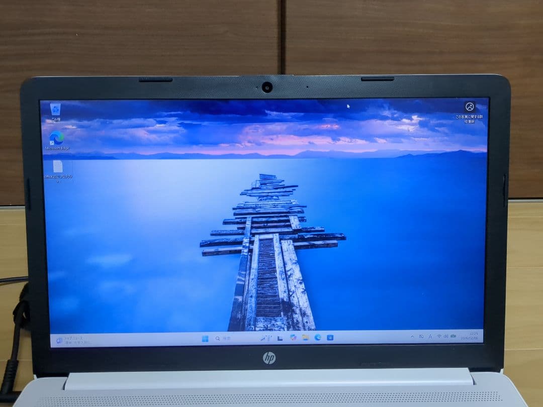 ③HP Laptop 15-db Ryzen 3 メモリ8GB SSD256GB