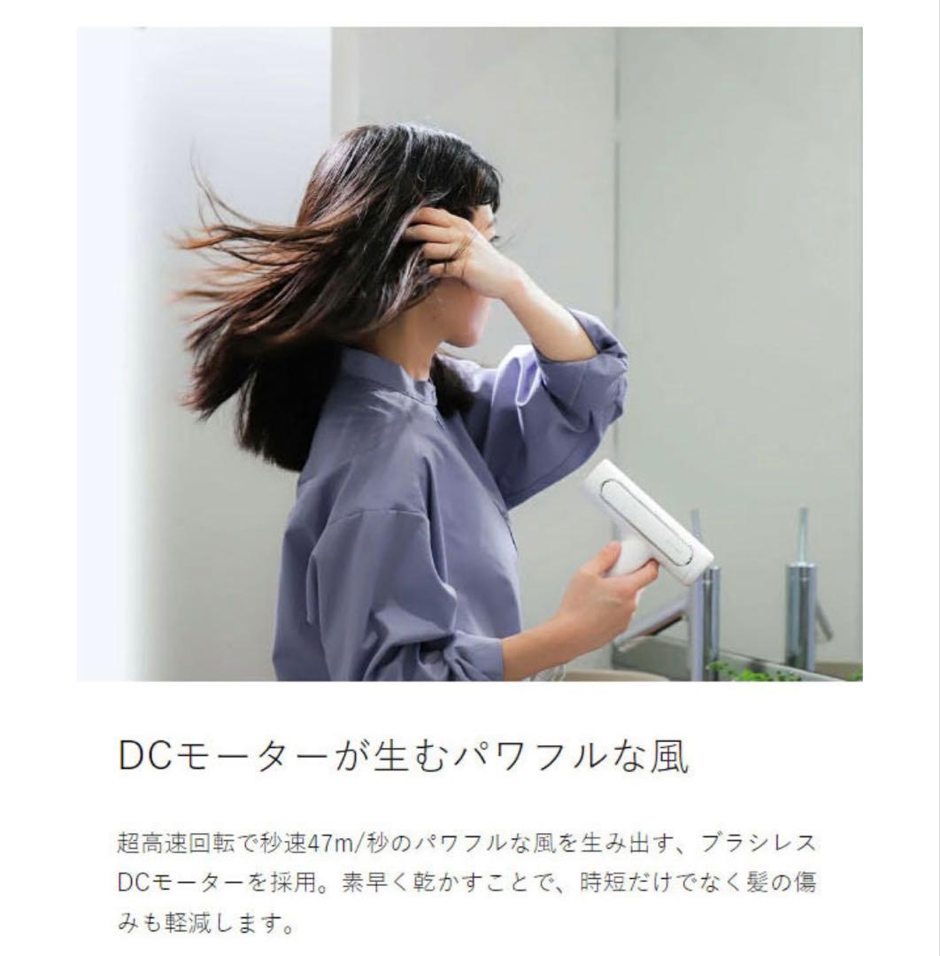 FESTINO Tsuyamoist Dryer 軽量 フェスティノ　ドライヤー