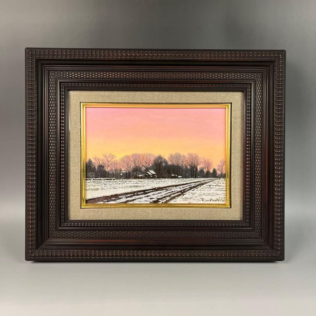 若井良一 油彩画 「早暁武蔵野」SMサイズ　畳箱入り　鮮やかで清々しい風景　雪