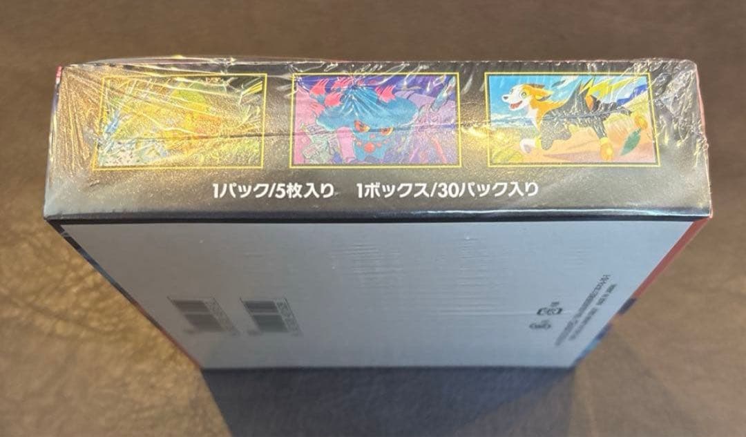 【新品未開封】 インフェルノX 1boxシュリンク付き初版(しっかり梱包発送)