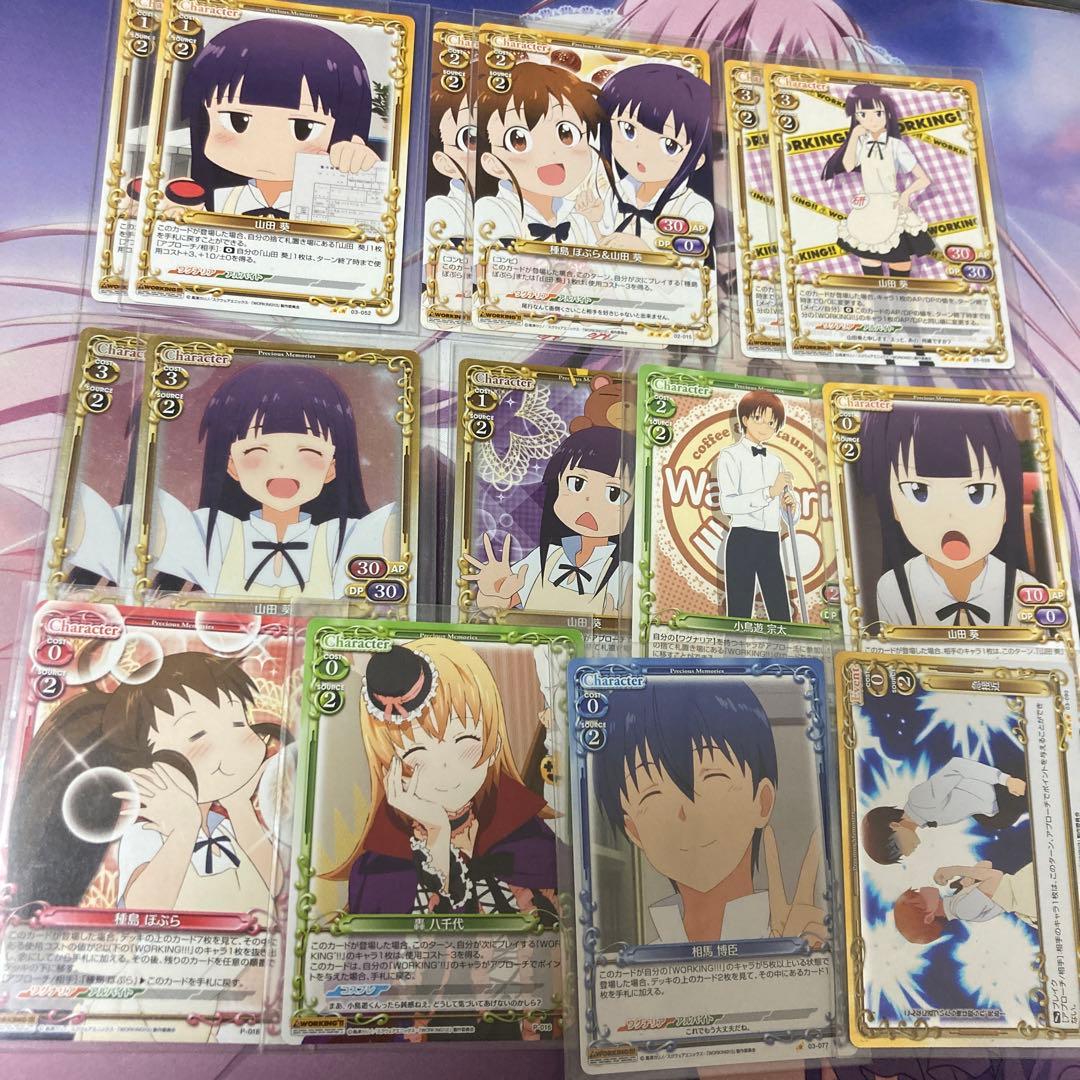 プレシャスメモリーズ　working ワーキング　デッキ　調整パーツ