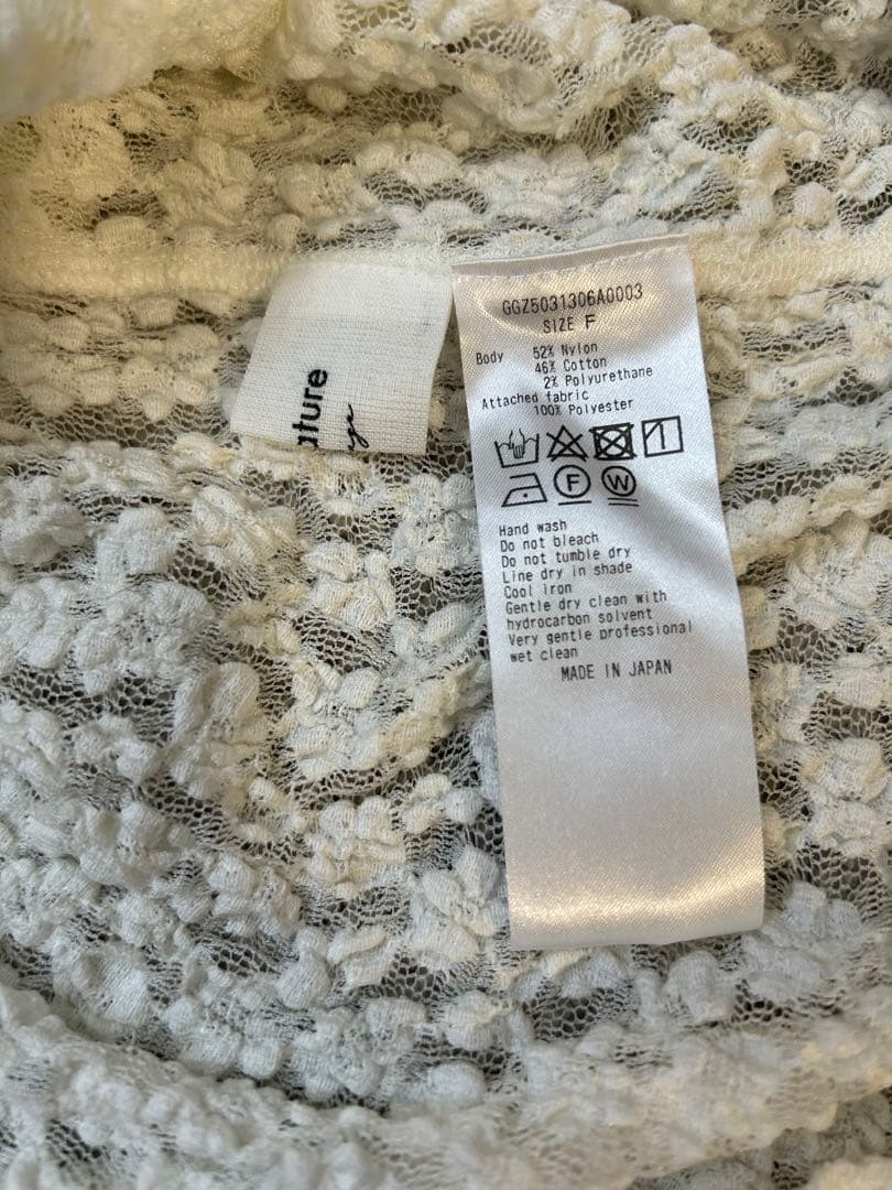 【美品】ガリャルダガランテLa nature lingeレースカットソー