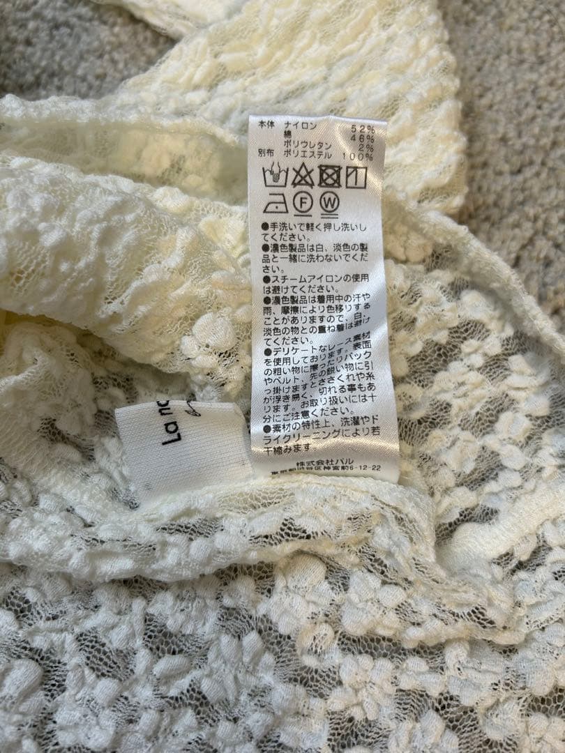 【美品】ガリャルダガランテLa nature lingeレースカットソー