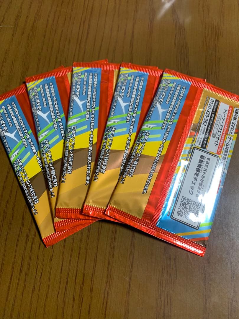 【新品未開封】ポケモンカードゲーム MEGAプロモカードパック 5パック