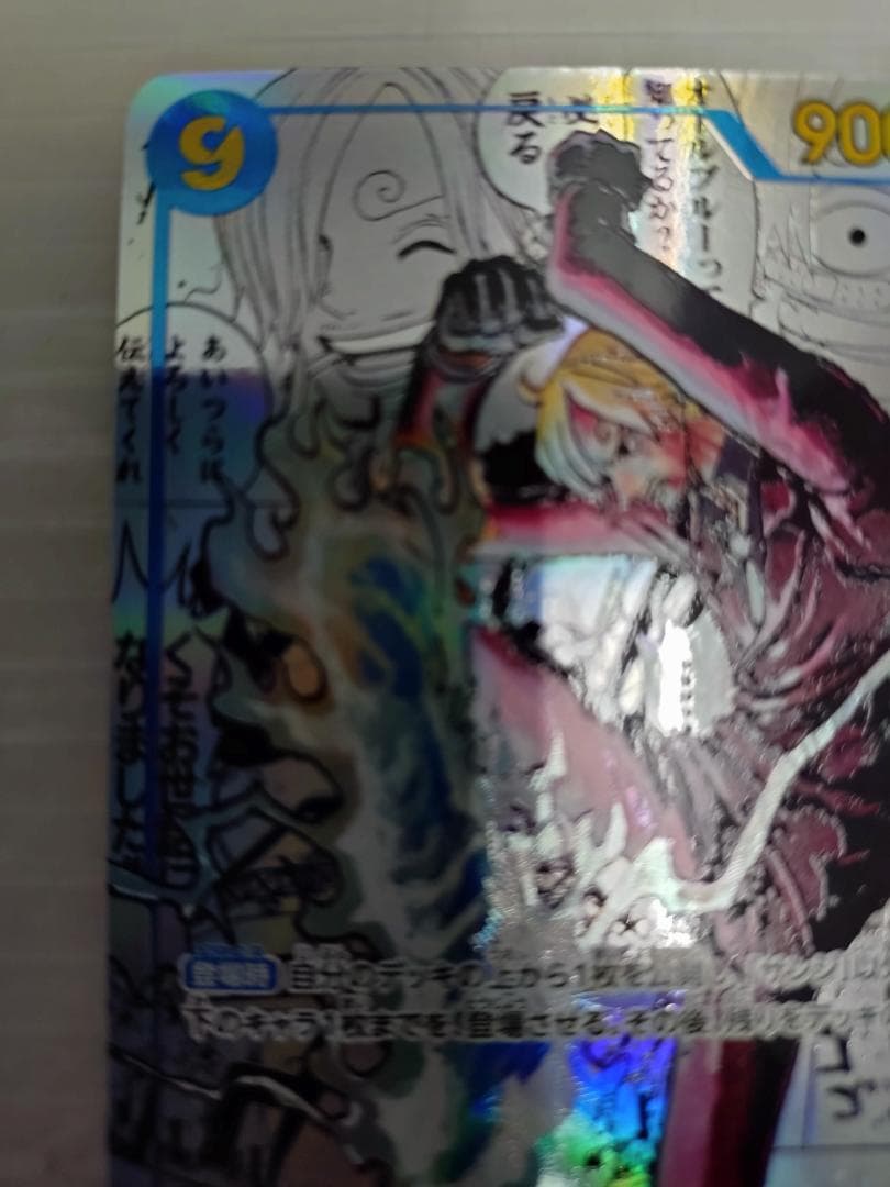 C-259　サンジ　SECパラレル（コミック）　THE BEST vol.2収録