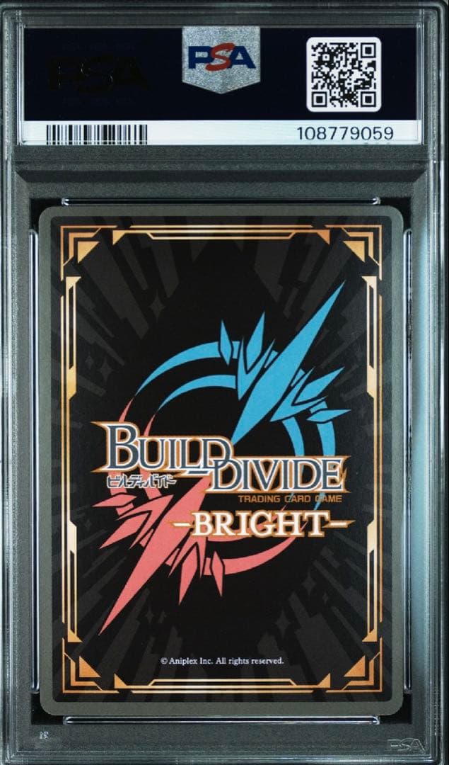 ビルディバイド セカンド BR 貝木泥舟 サイン　ひたぎ　物語　psa10