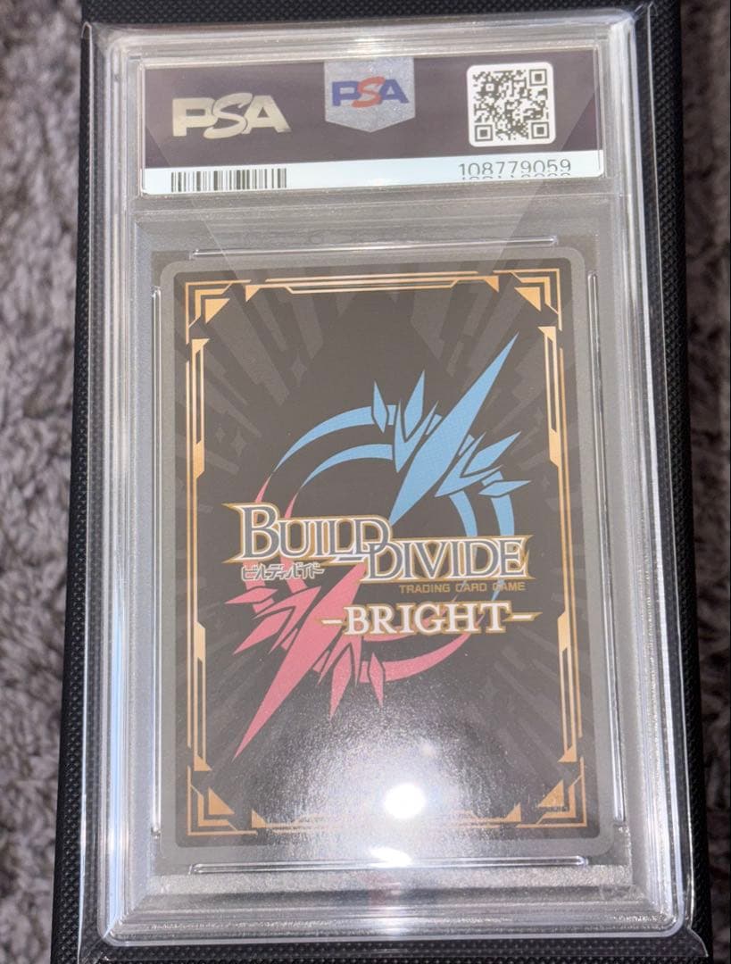 ビルディバイド セカンド BR 貝木泥舟 サイン　ひたぎ　物語　psa10