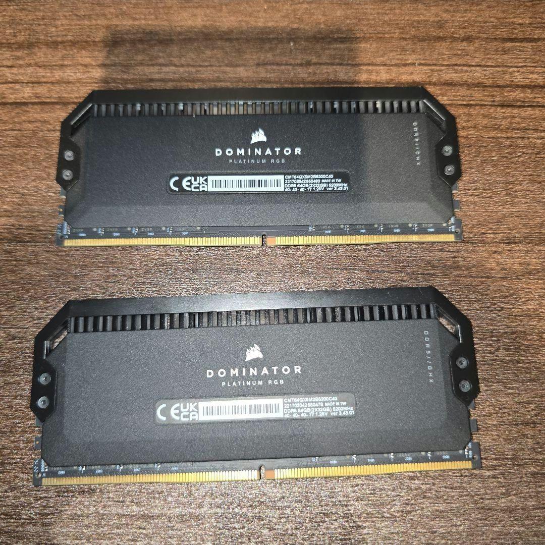 CORSAIR DOMINATOR DDR5 64GB 5600MHz 2枚