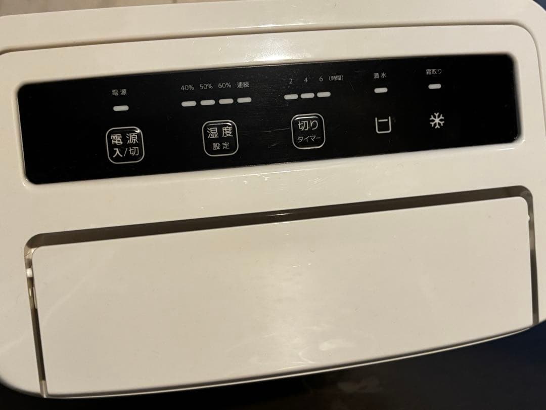 コンプレッサー式除湿機 11.4L/日 24畳対応