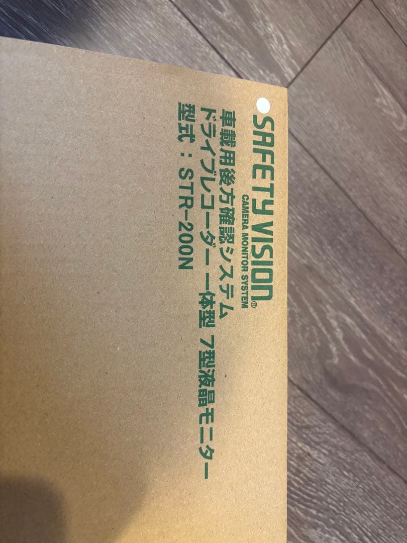 市光　バックモニター　ドラレコ付