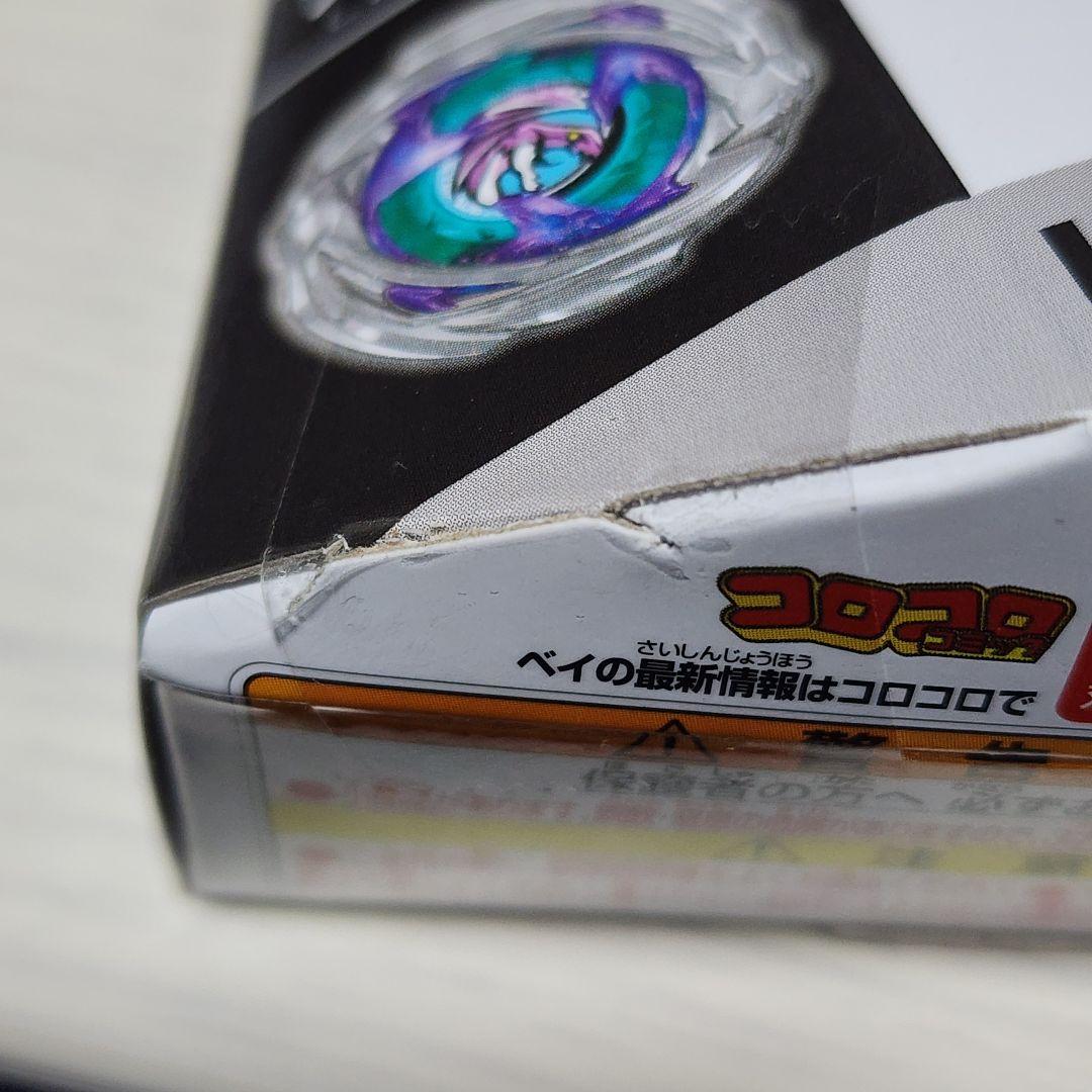 【新品 未開封】ワイバーンホバー 2-80GN DMMくじA賞 ベイブレードX