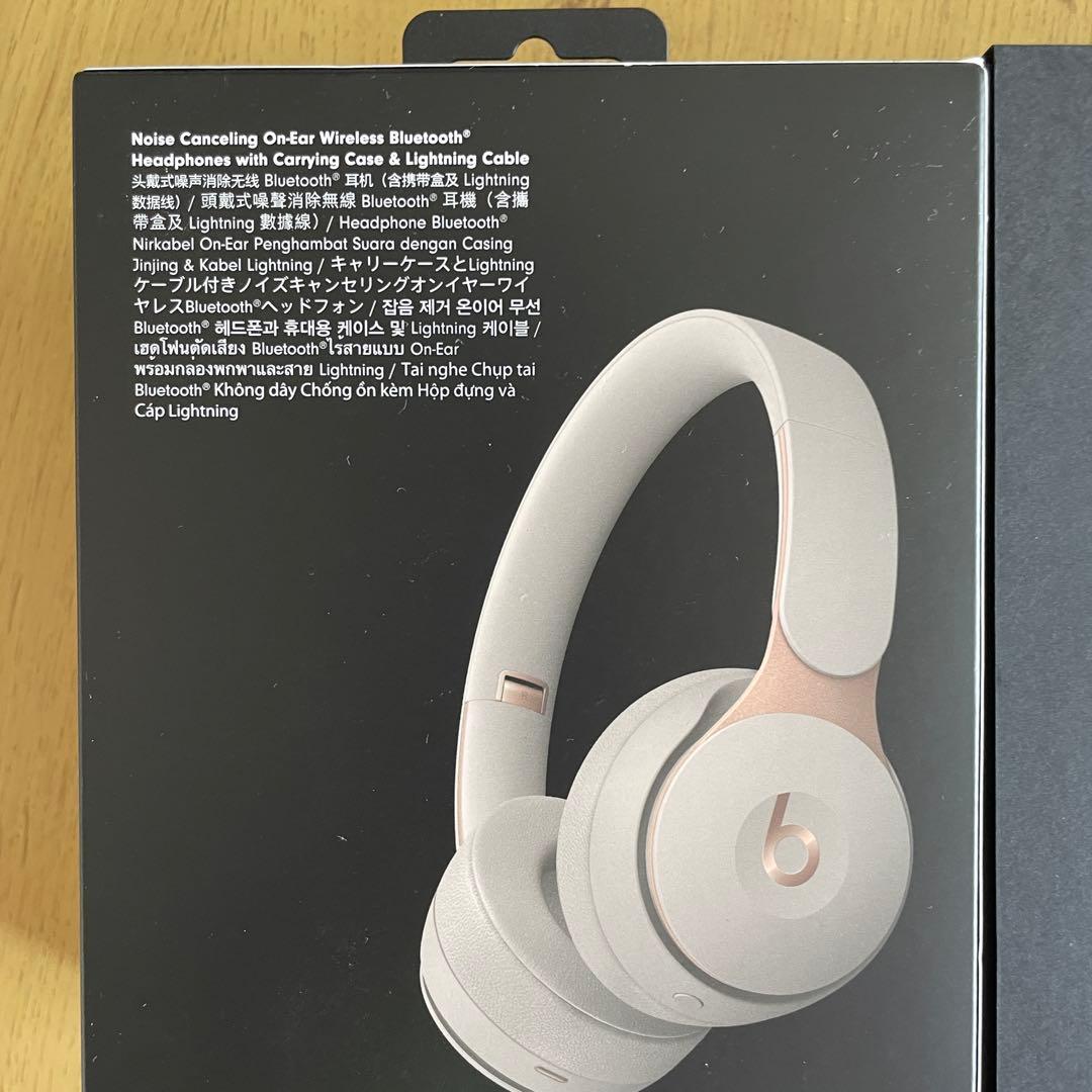 Beats Solo Pro ワイヤレスヘッドホン グレイ