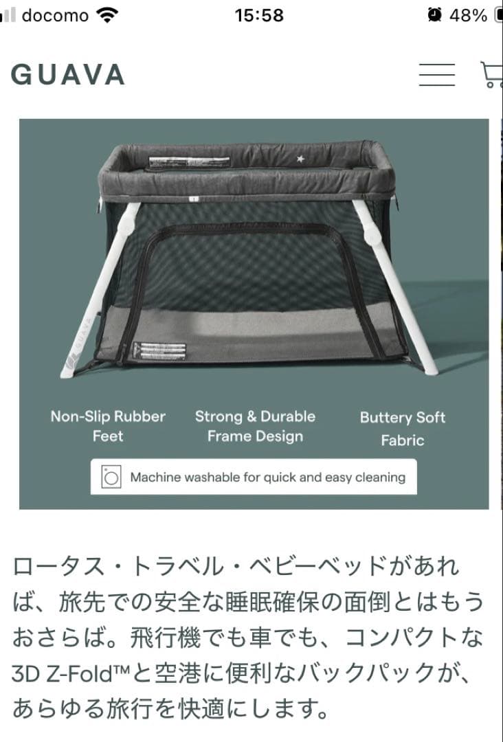 折りたたみ式・軽量・キャリーバック付きベビーベッド&サークル