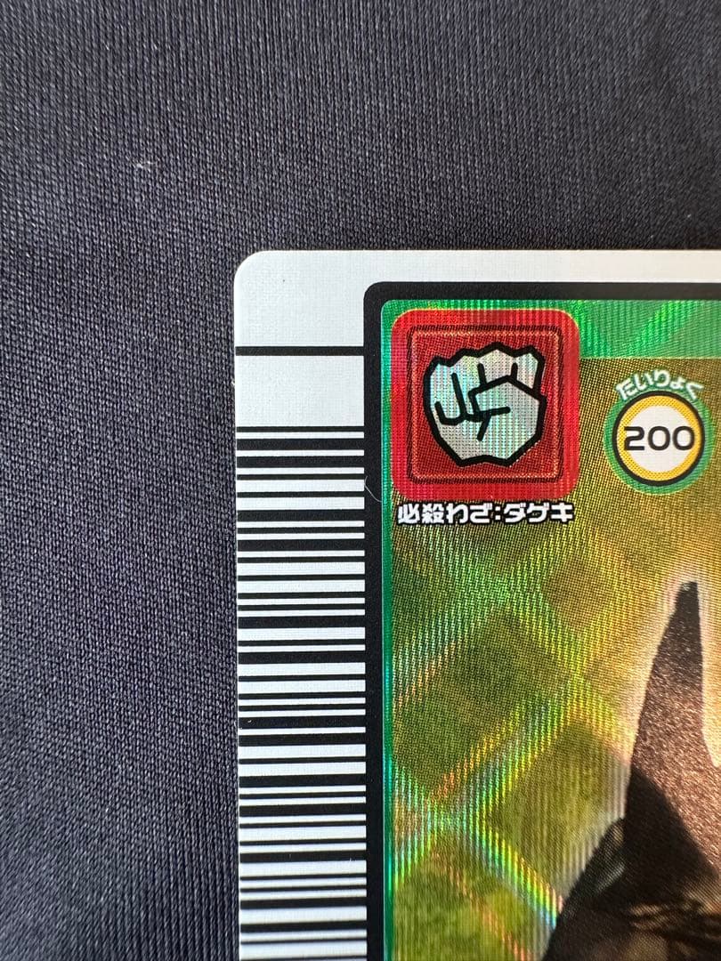 【美品】ムシキング アクティオンゾウカブト 019A 2003秋