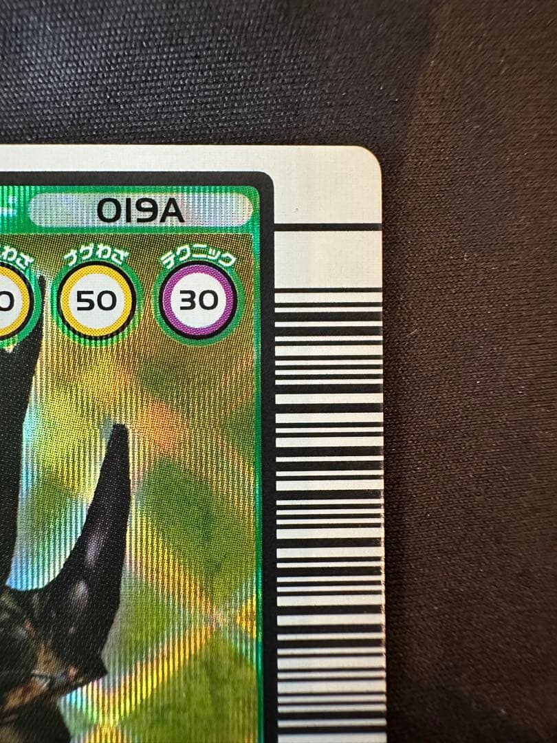 【美品】ムシキング アクティオンゾウカブト 019A 2003秋