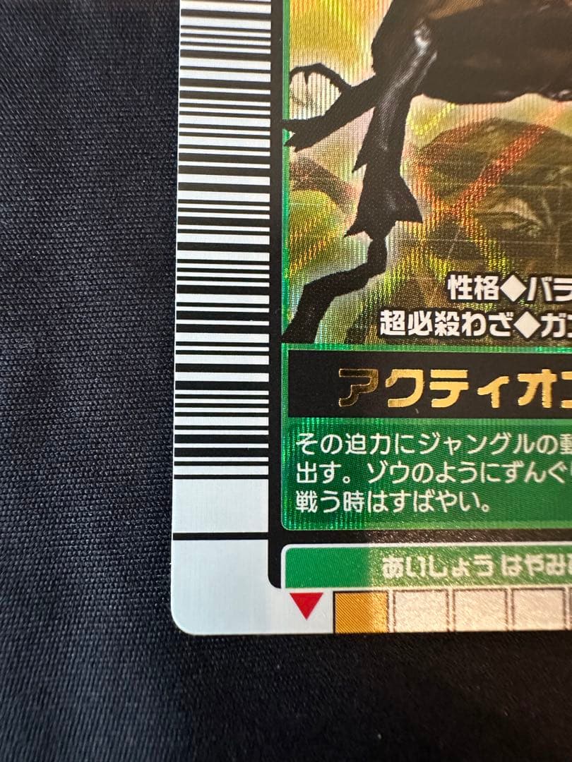 【美品】ムシキング アクティオンゾウカブト 019A 2003秋