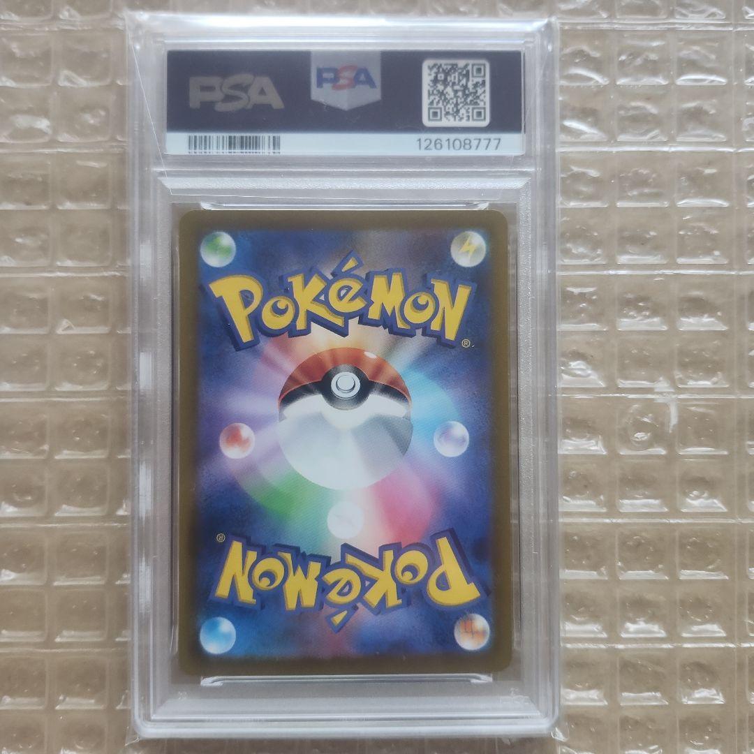 ゼラオラVMAX SAR PSA10 希少鑑定番号末尾777ラッキーセブン