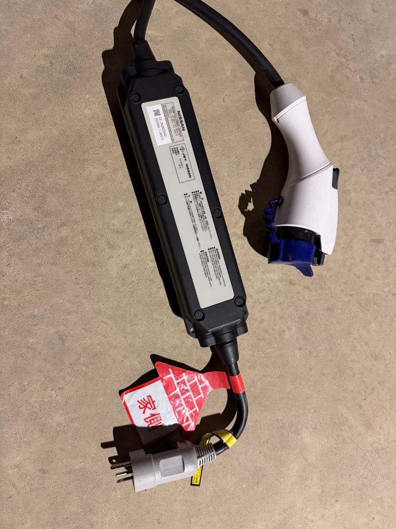 日産純正 EV充電器 200V