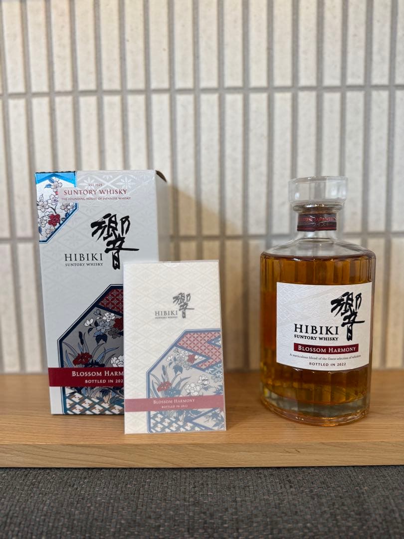 サントリー 響 ブロッサムハーモニー 2022年　限定
