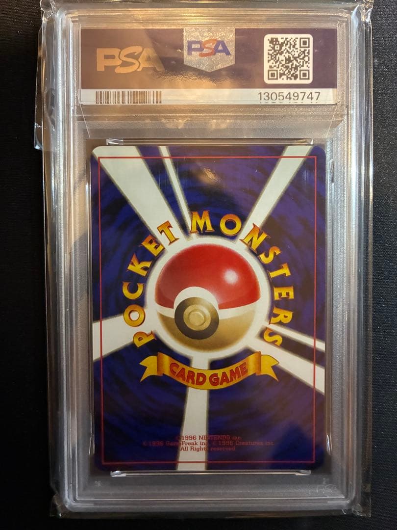 m*n様 【PSA9】旧裏　わるいギャラドス