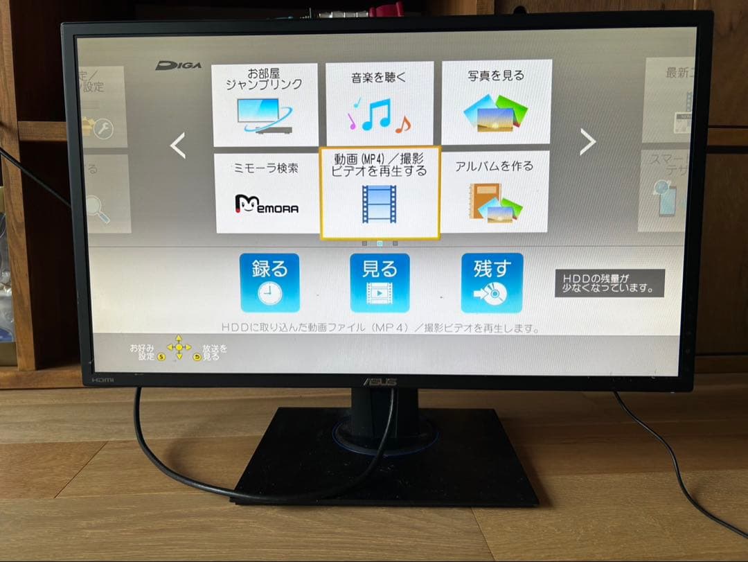 ASUS VG245 24インチ ゲーミングモニター
