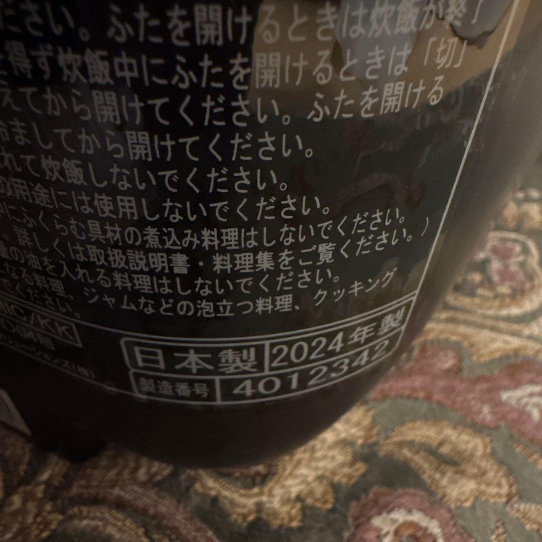 HITACHI IH炊飯器 RZ-YMD100HJ フロストブラック