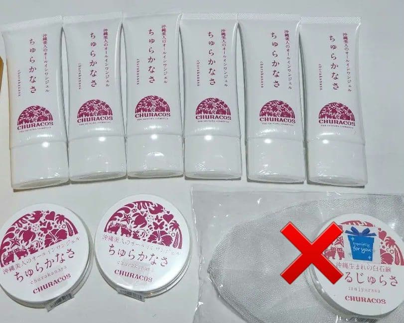 よしこさん　ちゅらかなさ