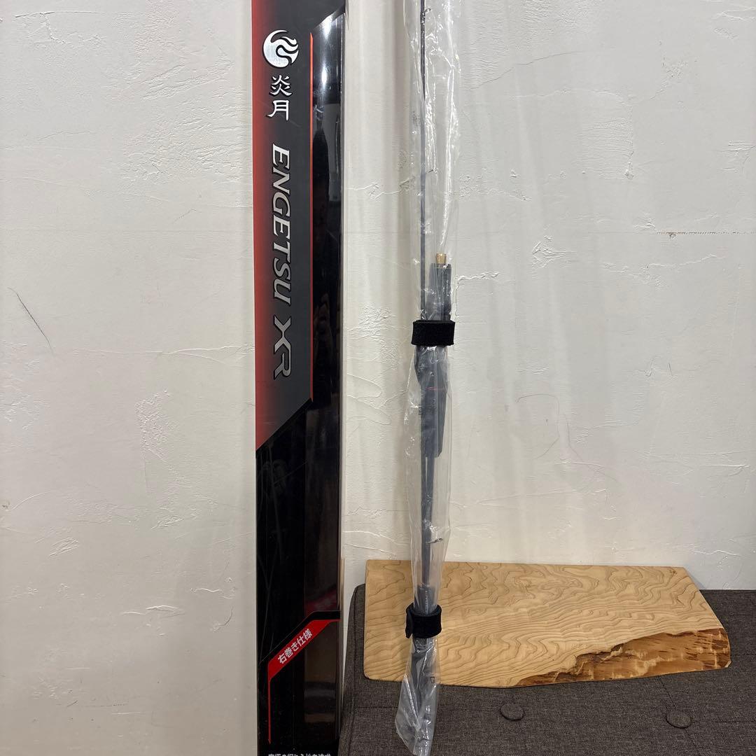 炎月 XR FS-B66ML-R 未使用