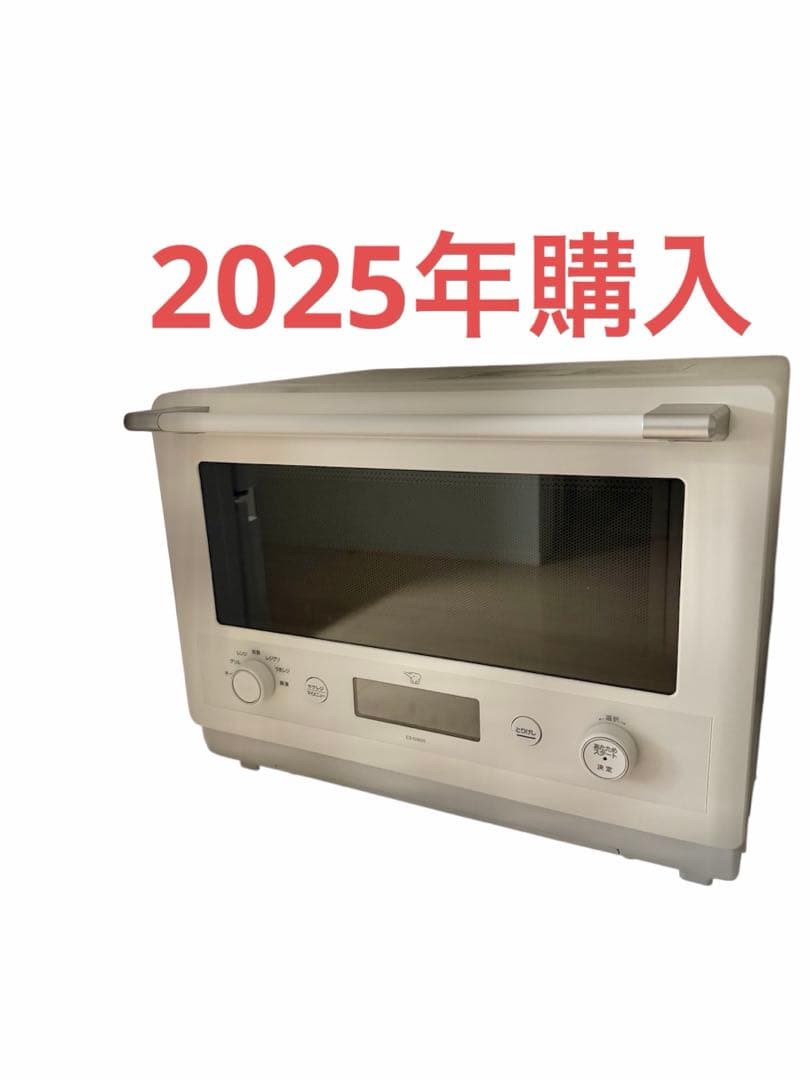 象印　エブリノ　オーブンレンジ　ES-GW26　2025年製