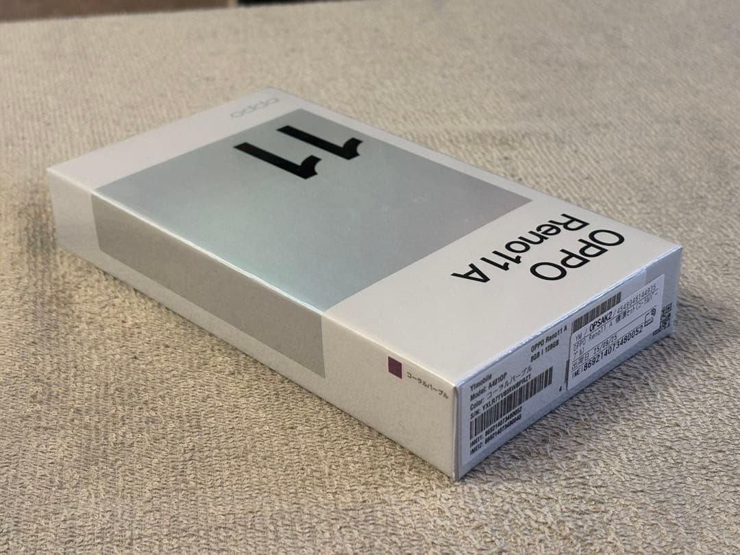 【新品・未開封】OPPO Reno11 A コーラルパープル