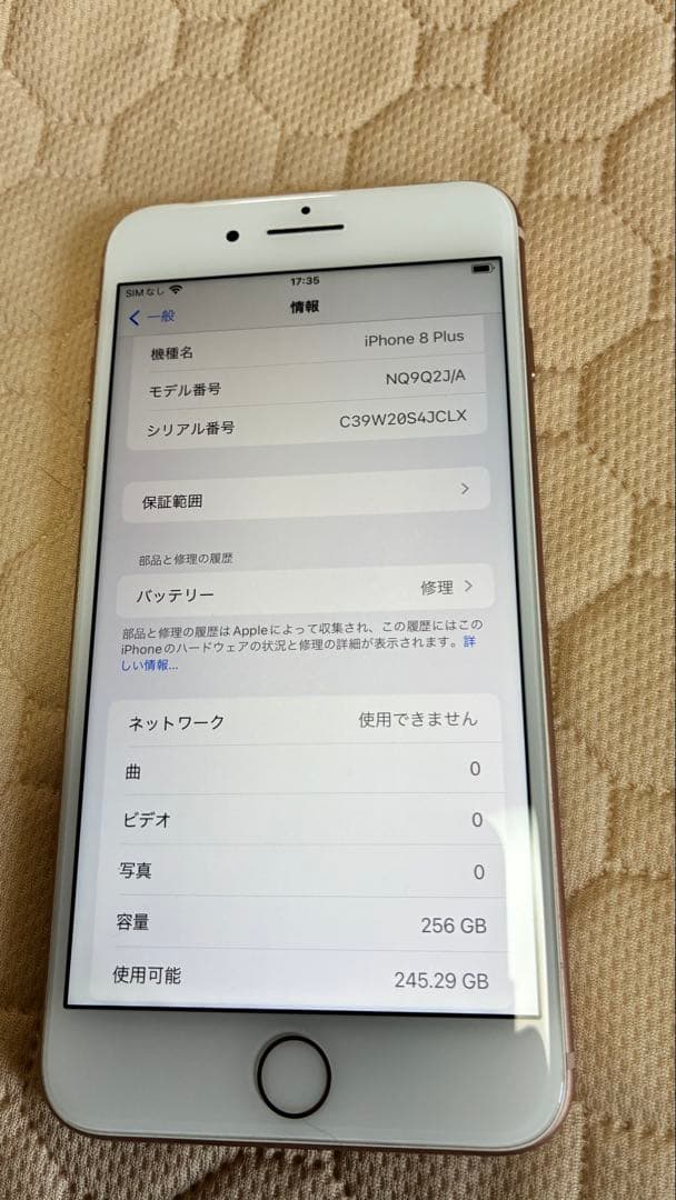 【ジャンク品】Apple iPhone 8 plusゴールド 本体