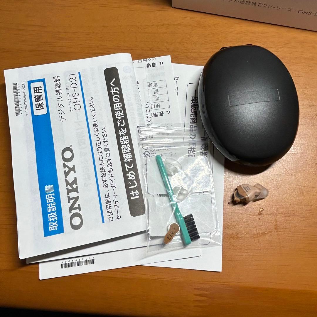 オンキョー OHS-D21L