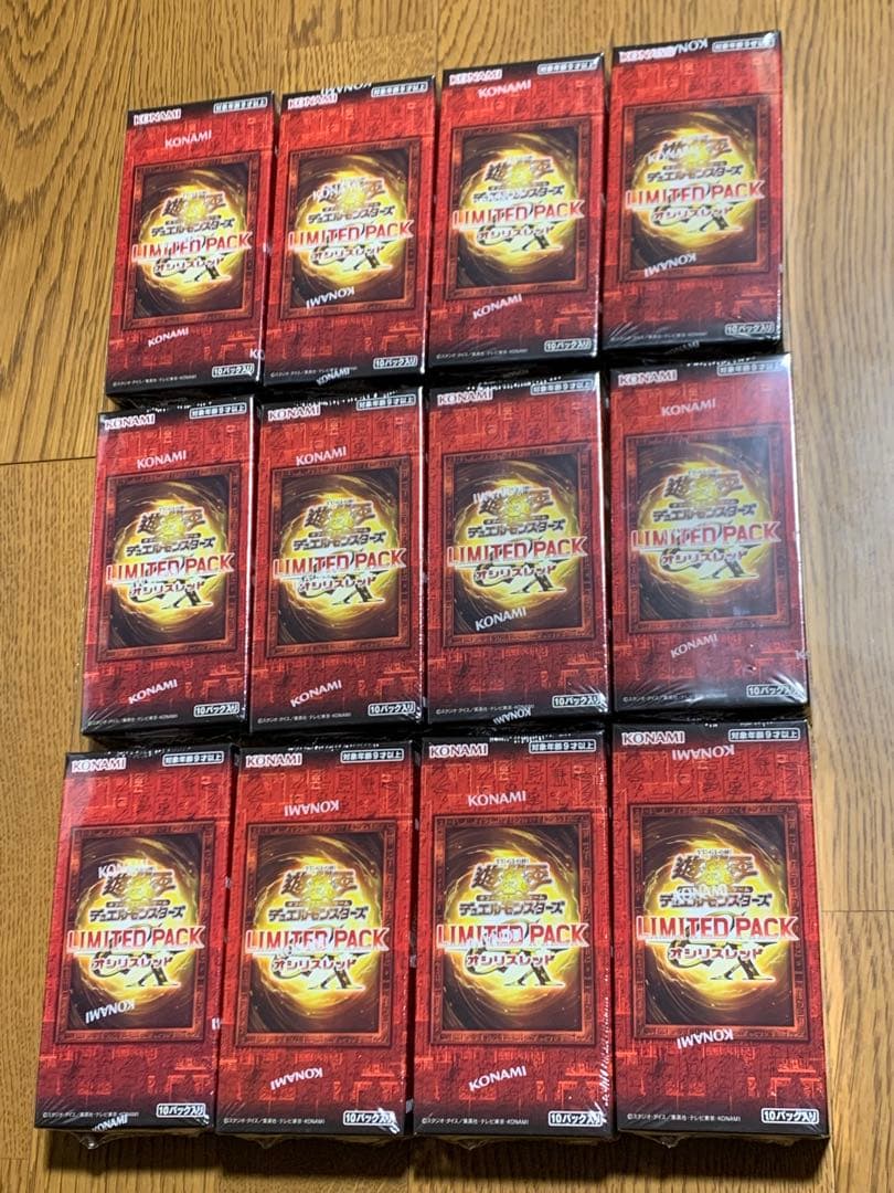 遊戯王 LIMITED PACK GX オシリスレッド 新品未開封 12BOX